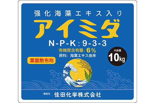 アイミダ