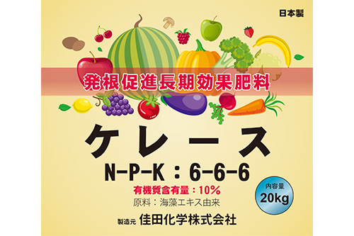 クレース
